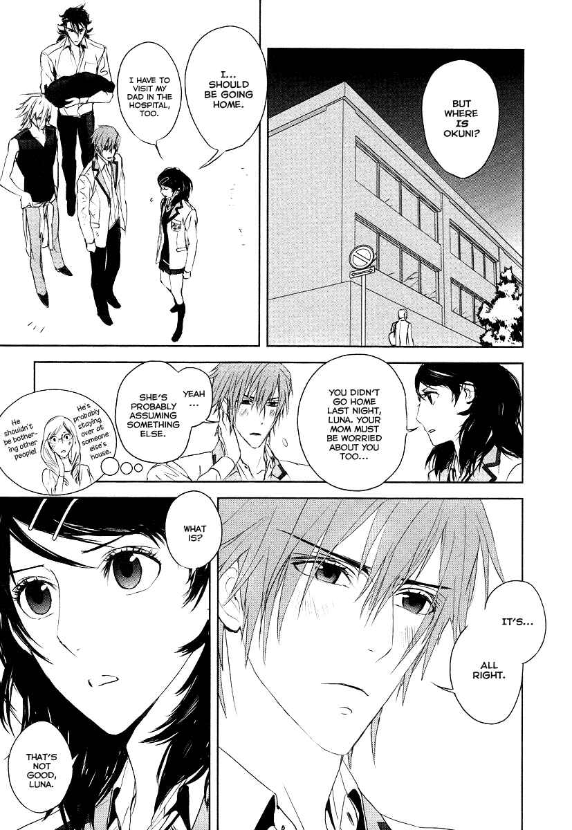 Page 23 Chapter 10 Tamashizume