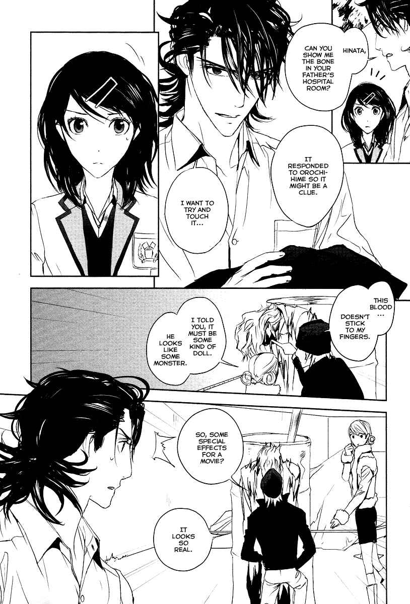 Page 24 Chapter 10 Tamashizume