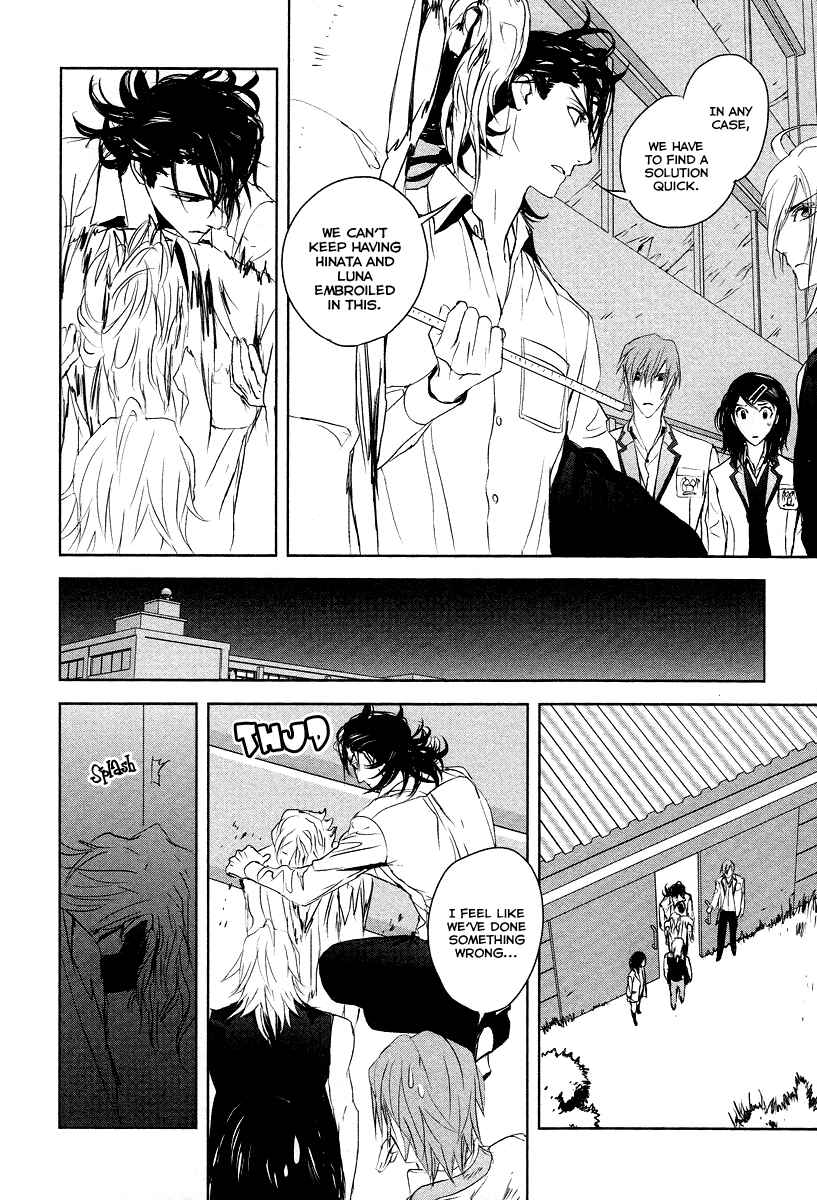 Page 26 Chapter 10 Tamashizume