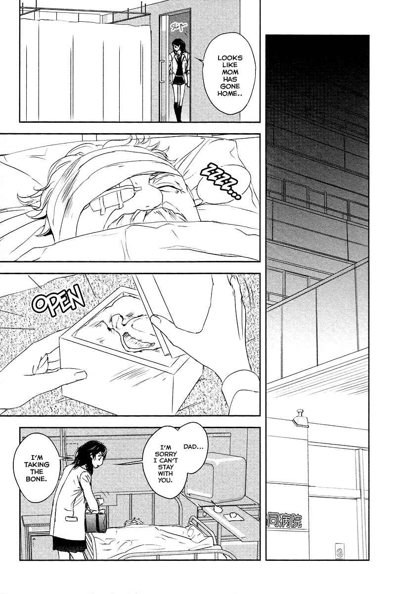 Page 27 Chapter 10 Tamashizume