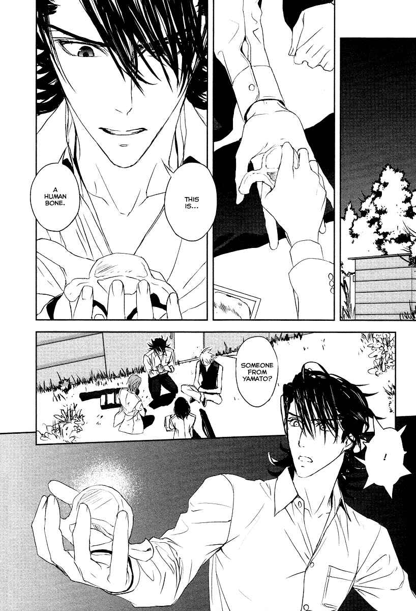 Page 28 Chapter 10 Tamashizume