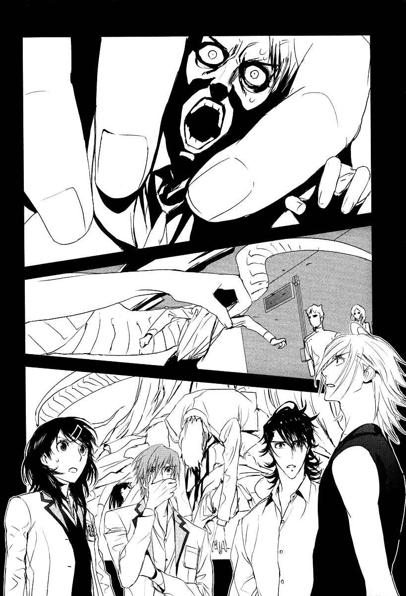 Page 31 Chapter 10 Tamashizume