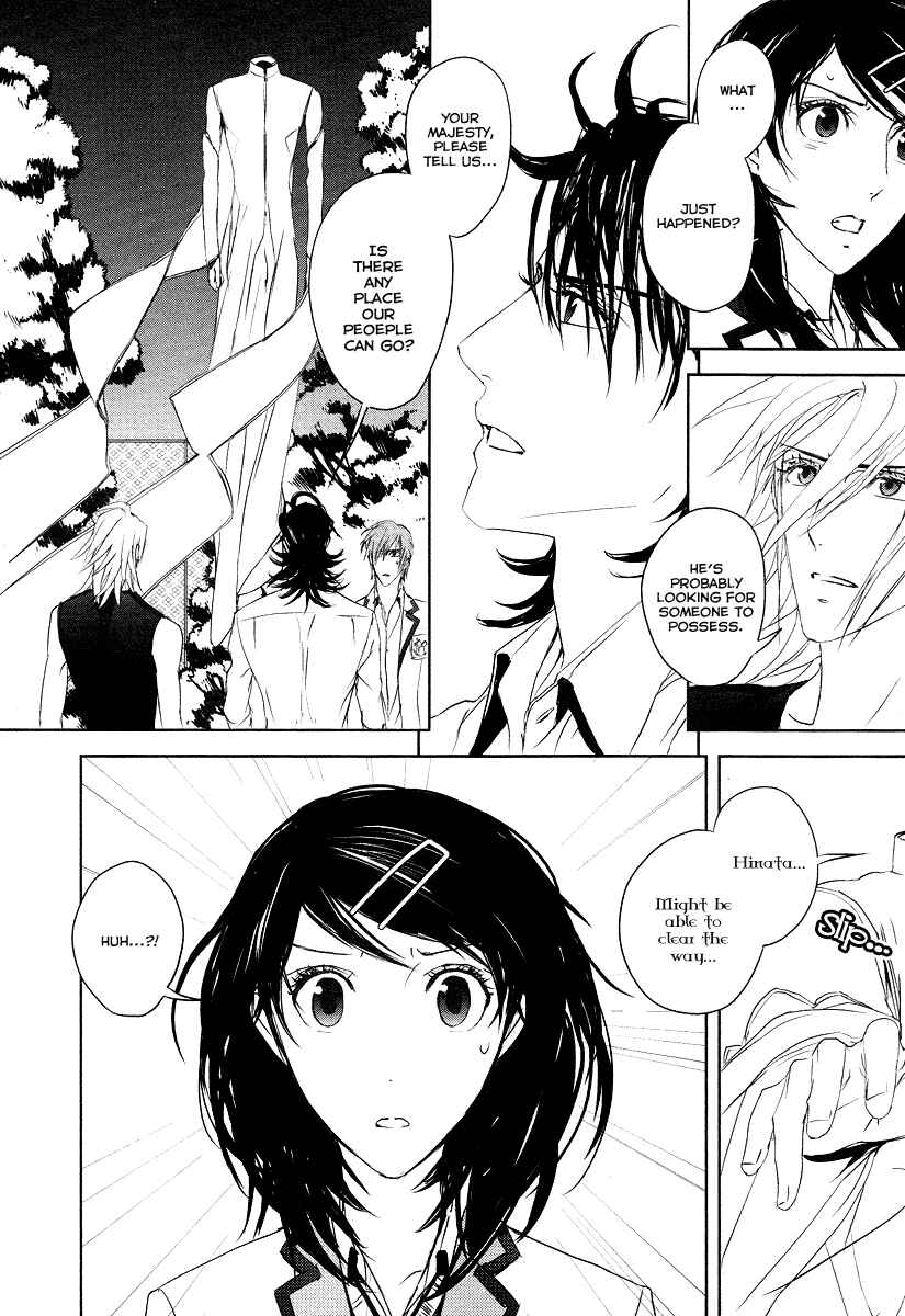 Page 32 Chapter 10 Tamashizume