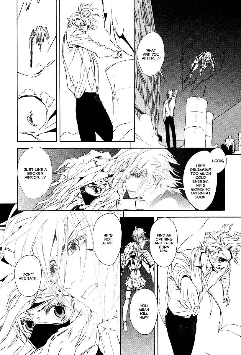 Page 4 Chapter 10 Tamashizume