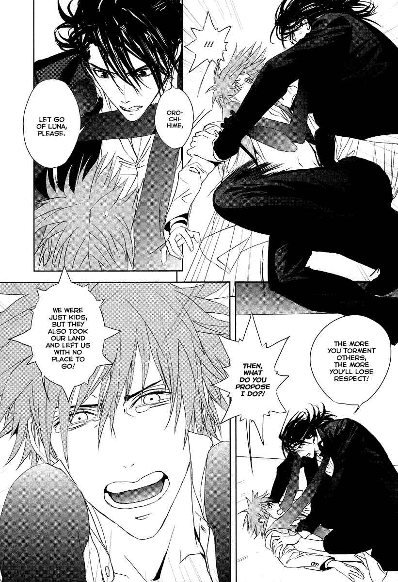 Page 6 Chapter 10 Tamashizume