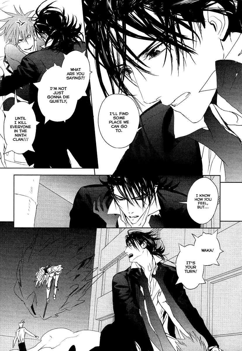 Page 7 Chapter 10 Tamashizume