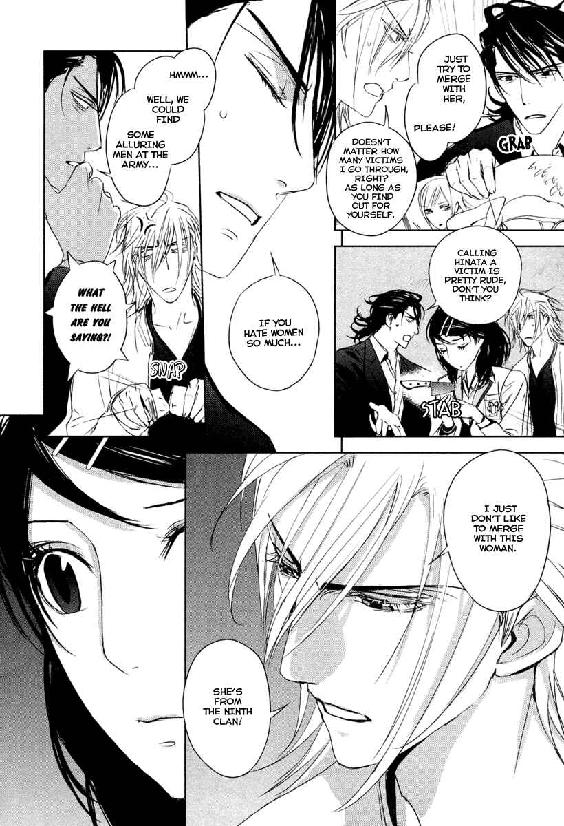 Page 12 Chapter 7 Tamashizume