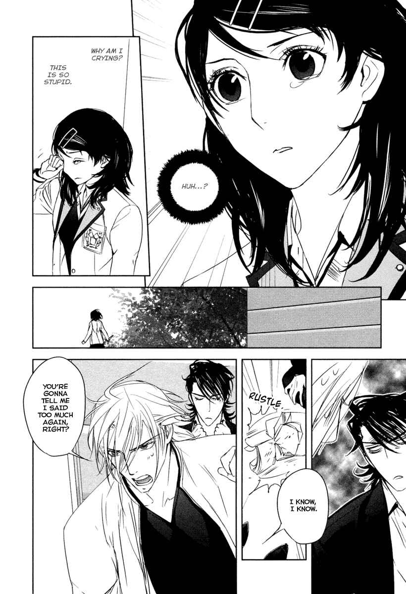 Page 14 Chapter 7 Tamashizume