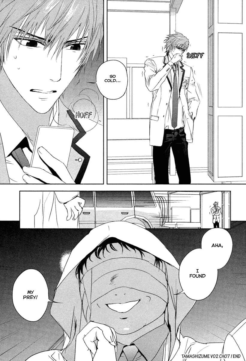 Page 16 Chapter 7 Tamashizume