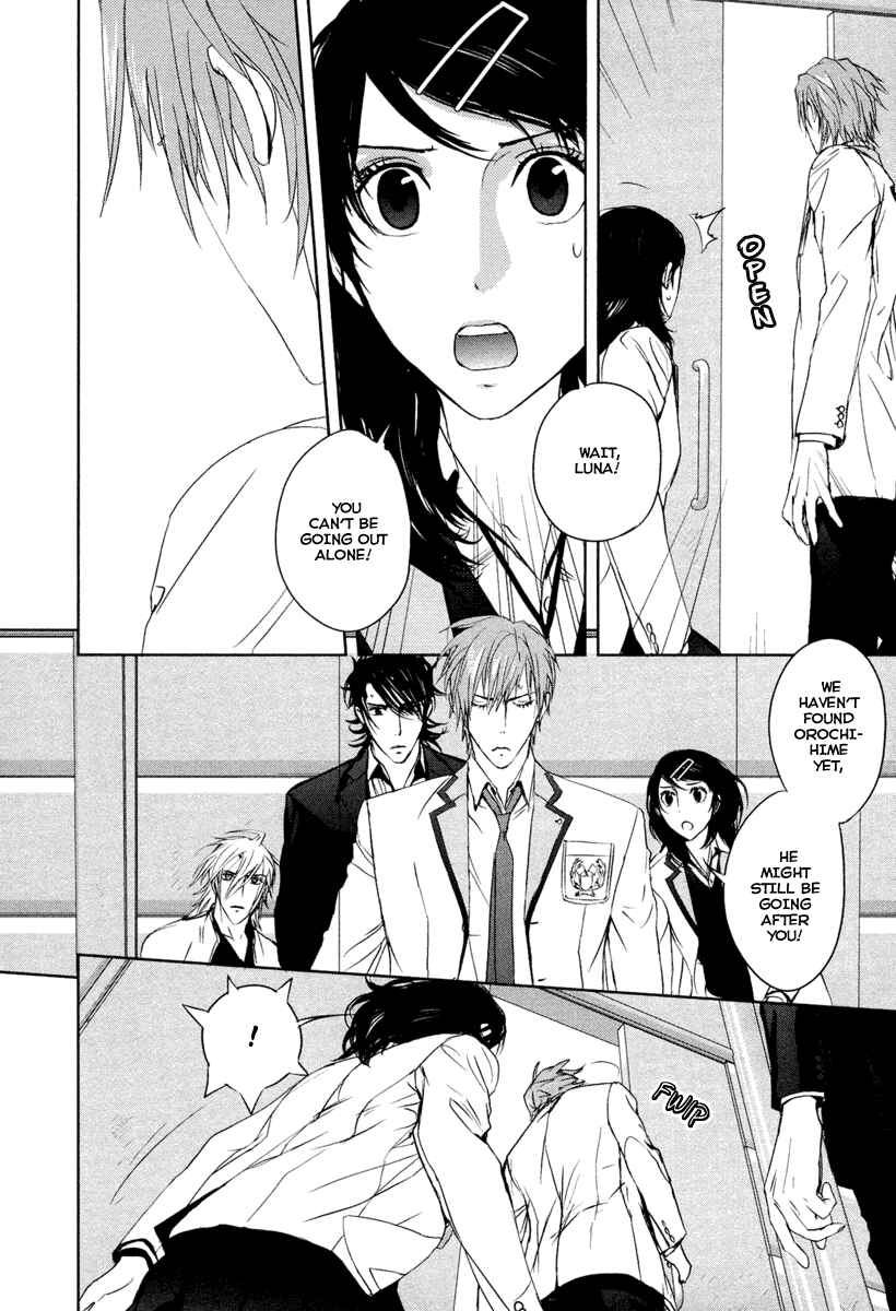 Page 6 Chapter 7 Tamashizume