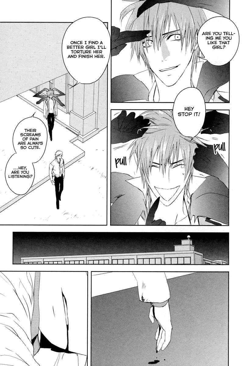 Page 13 Chapter 9 Tamashizume