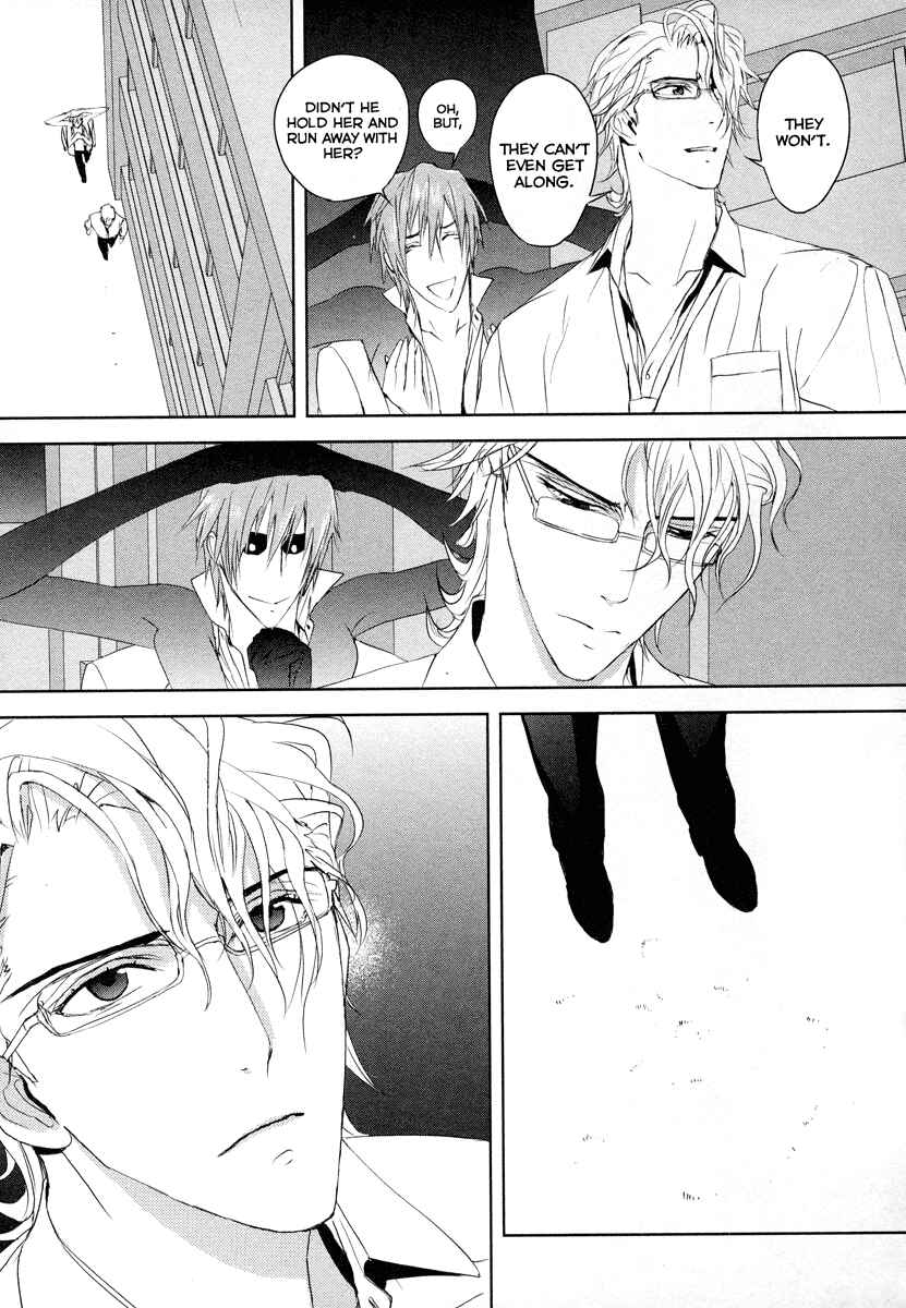 Page 15 Chapter 9 Tamashizume
