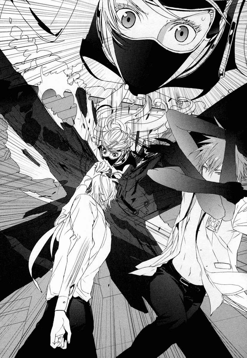 Page 16 Chapter 9 Tamashizume
