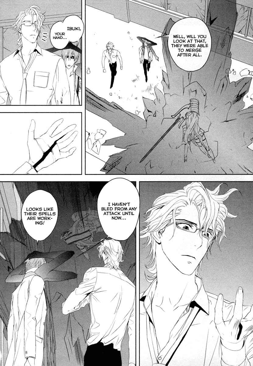 Page 18 Chapter 9 Tamashizume