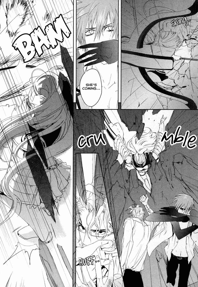Page 19 Chapter 9 Tamashizume
