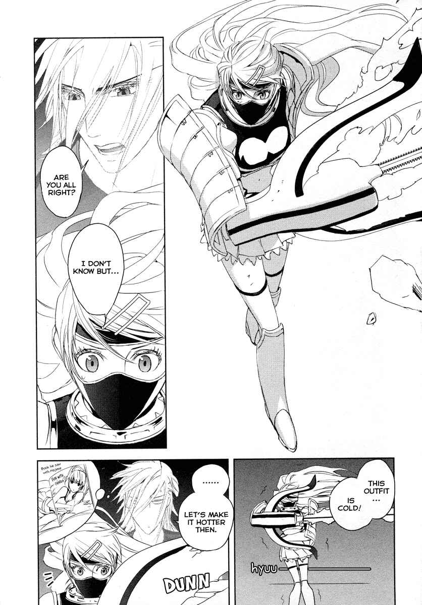 Page 20 Chapter 9 Tamashizume