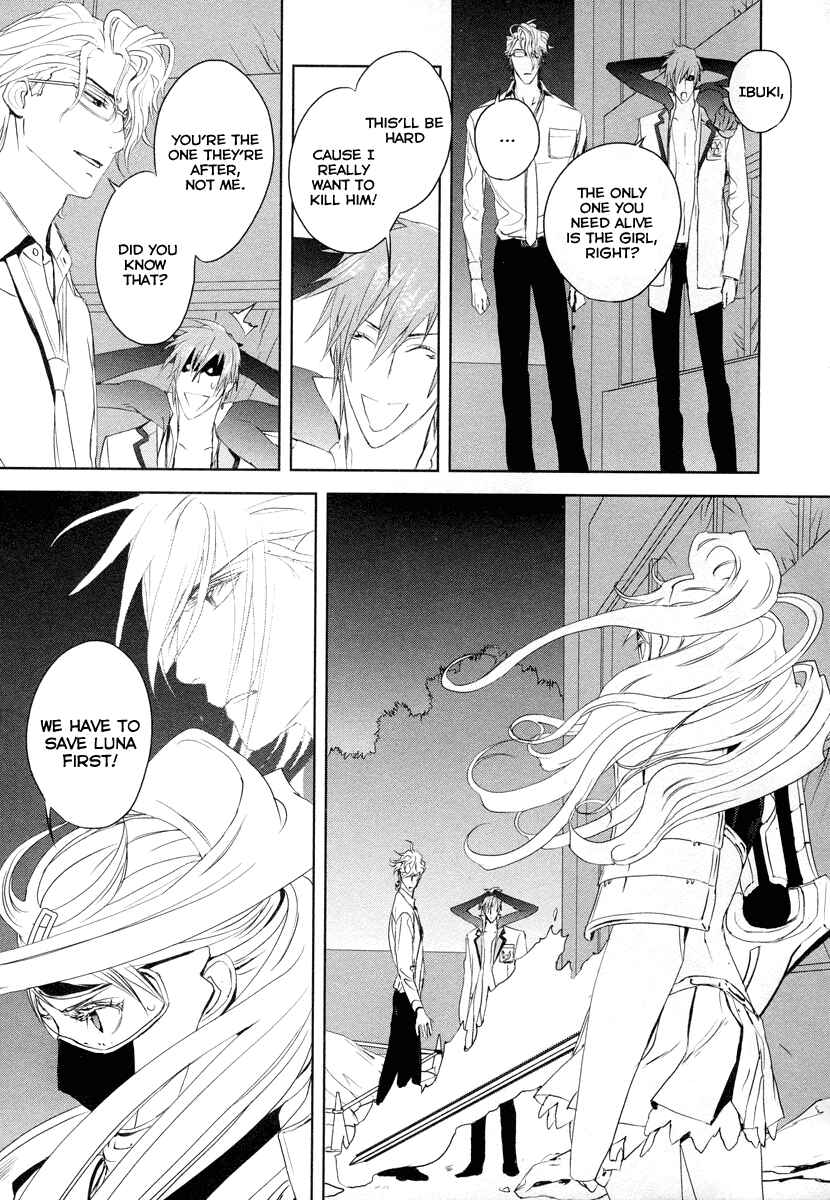 Page 21 Chapter 9 Tamashizume