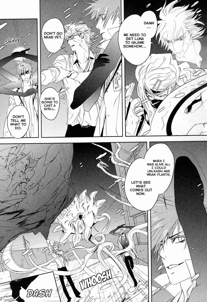 Page 27 Chapter 9 Tamashizume