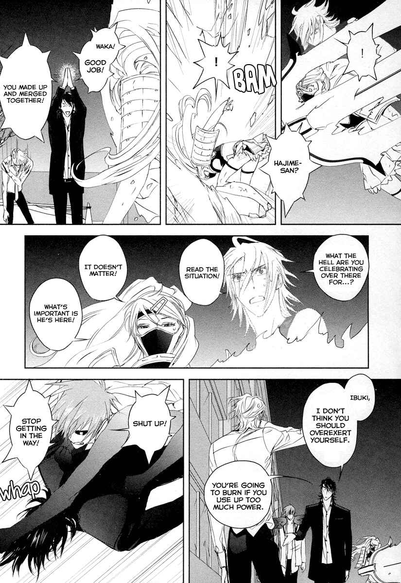 Page 29 Chapter 9 Tamashizume