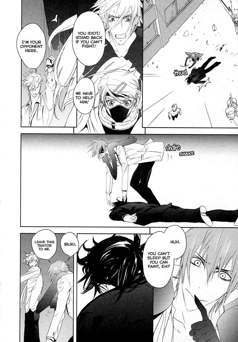 Page 30 Chapter 9 Tamashizume