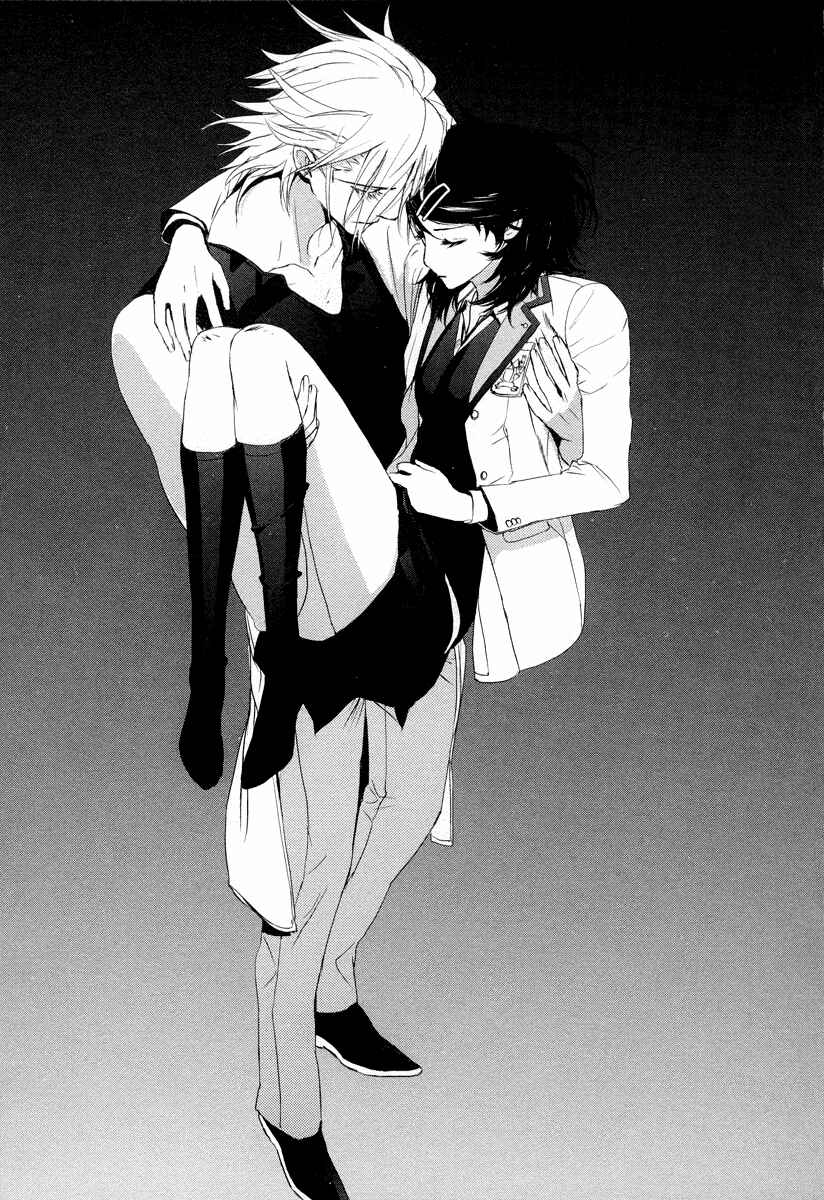 Page 9 Chapter 9 Tamashizume