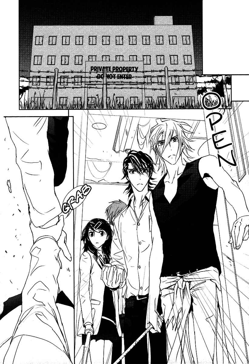 Page 10 Chapter 11 Tamashizume