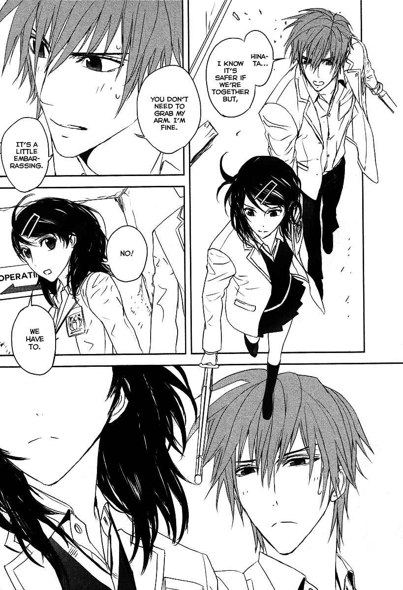 Page 11 Chapter 11 Tamashizume