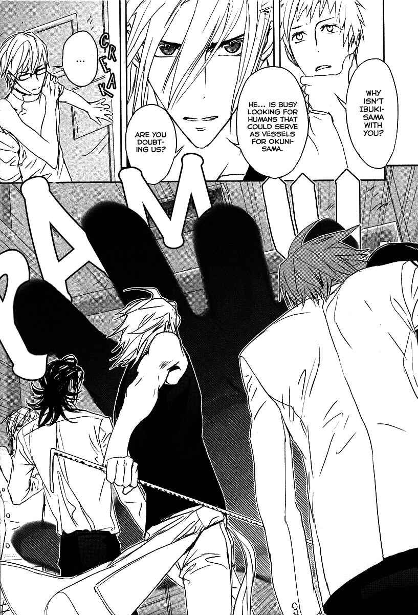 Page 15 Chapter 11 Tamashizume