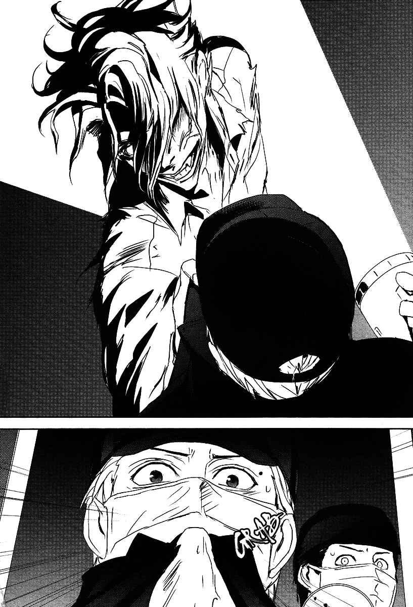 Page 18 Chapter 11 Tamashizume