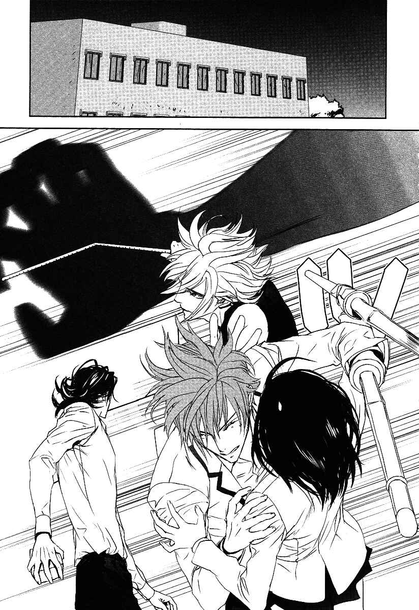 Page 19 Chapter 11 Tamashizume