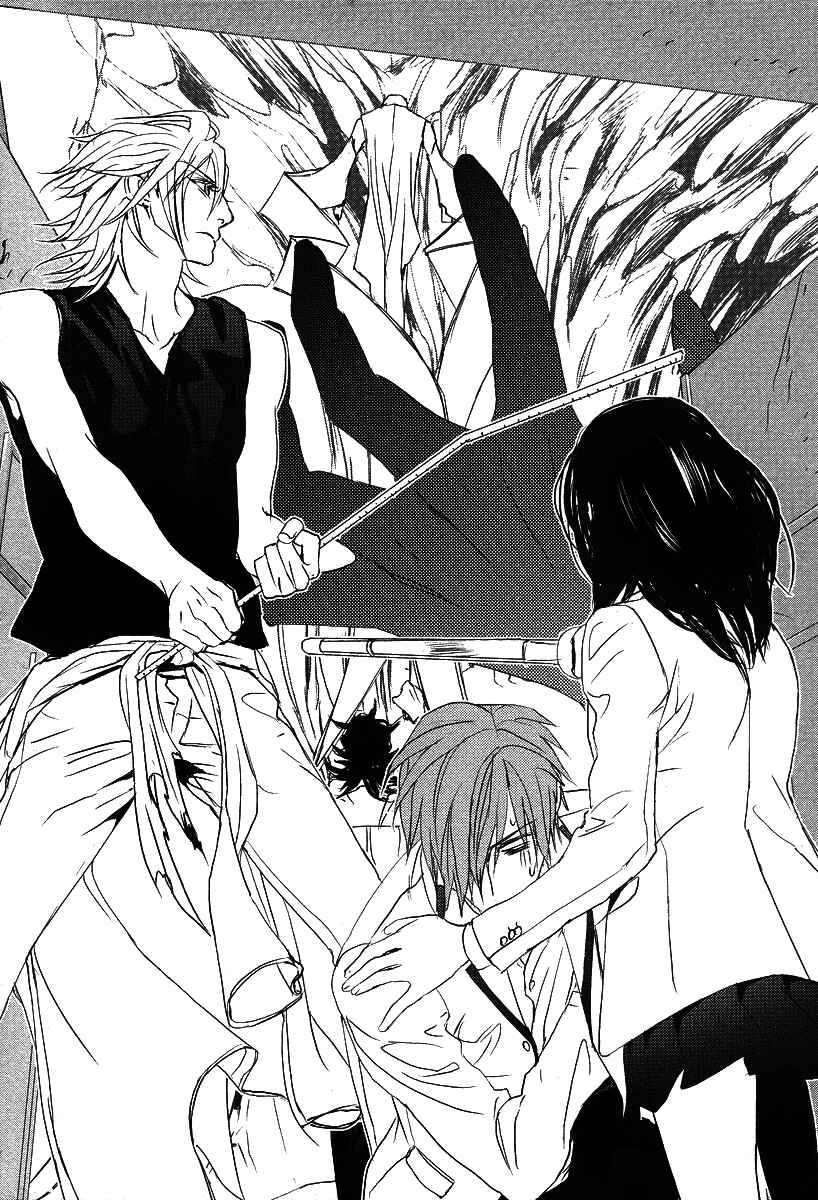 Page 21 Chapter 11 Tamashizume