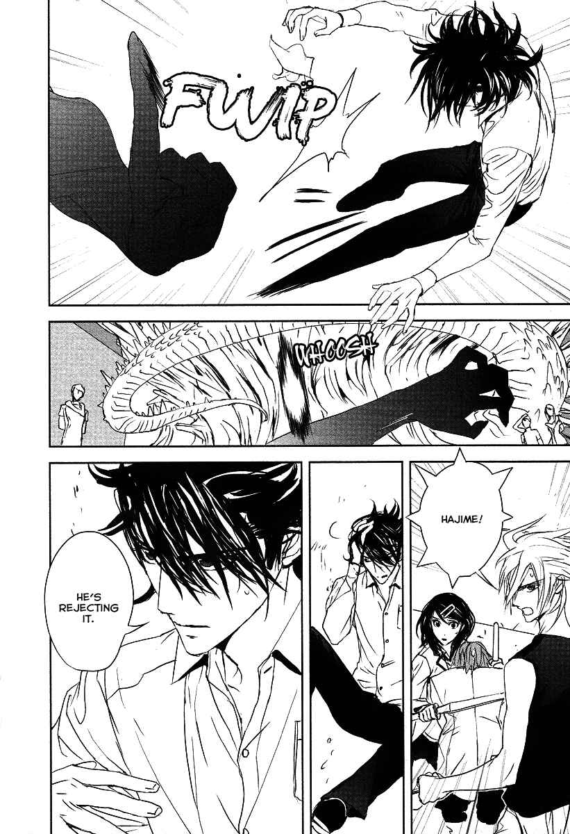 Page 22 Chapter 11 Tamashizume