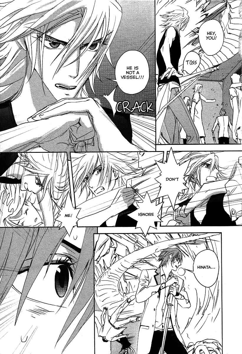 Page 27 Chapter 11 Tamashizume