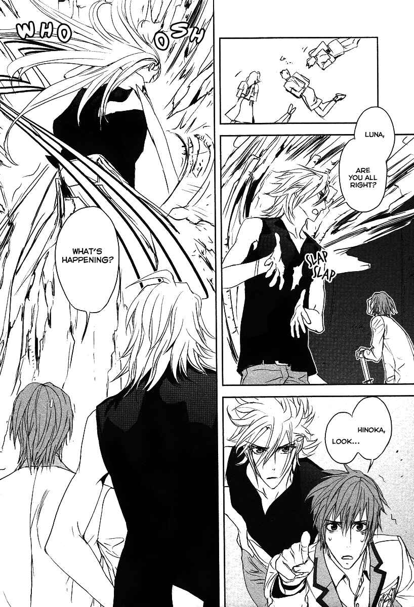 Page 32 Chapter 11 Tamashizume