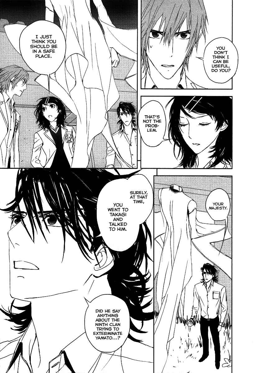 Page 5 Chapter 11 Tamashizume