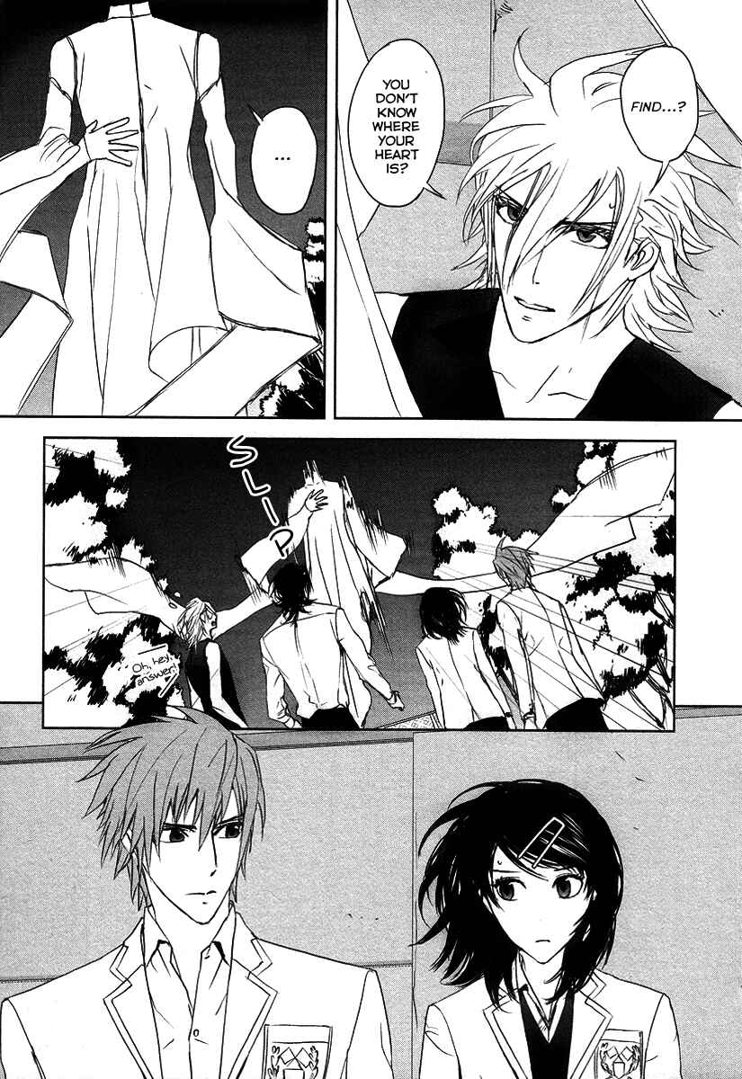 Page 7 Chapter 11 Tamashizume