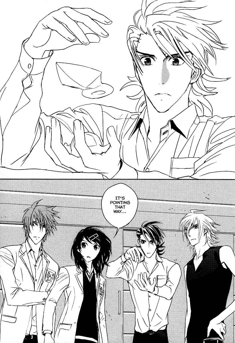 Page 9 Chapter 11 Tamashizume