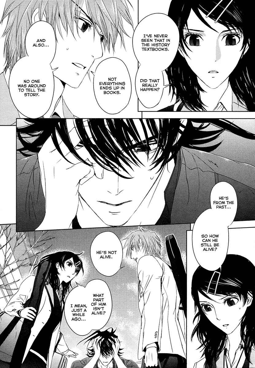Page 12 Chapter 3 Tamashizume