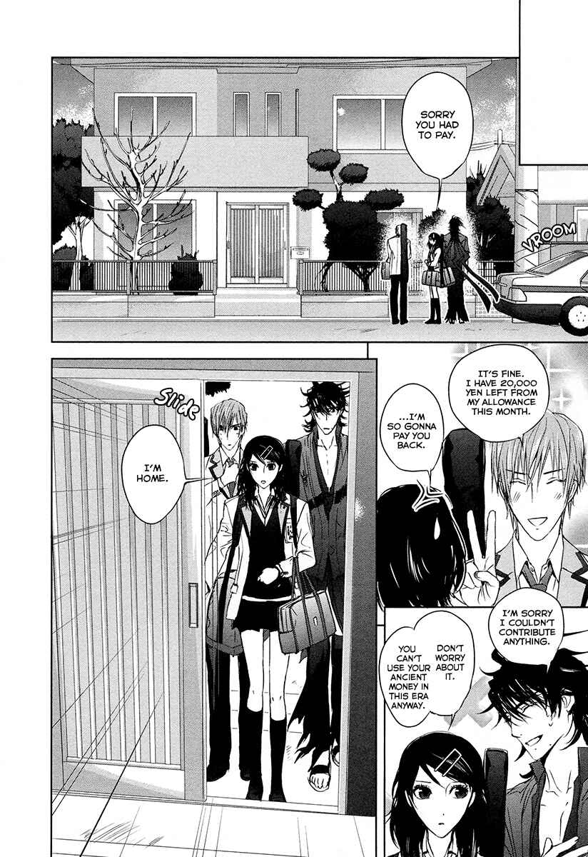 Page 17 Chapter 3 Tamashizume
