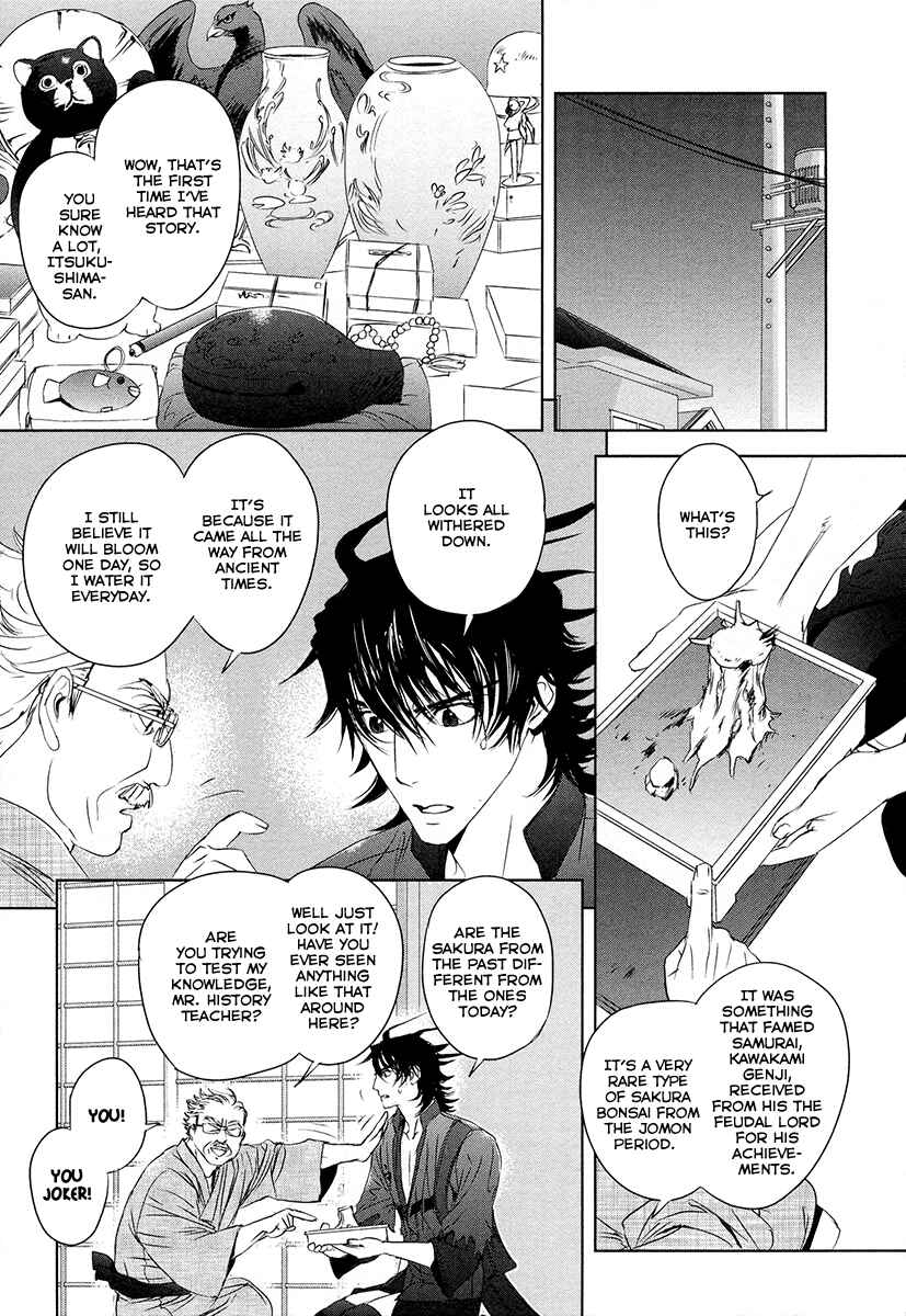 Page 20 Chapter 3 Tamashizume