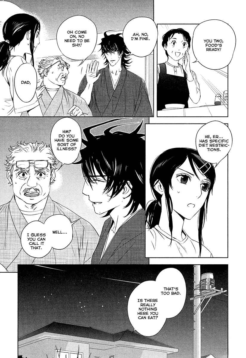 Page 24 Chapter 3 Tamashizume