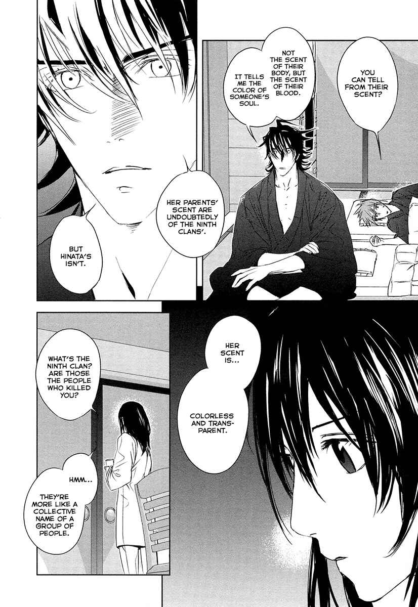 Page 29 Chapter 3 Tamashizume