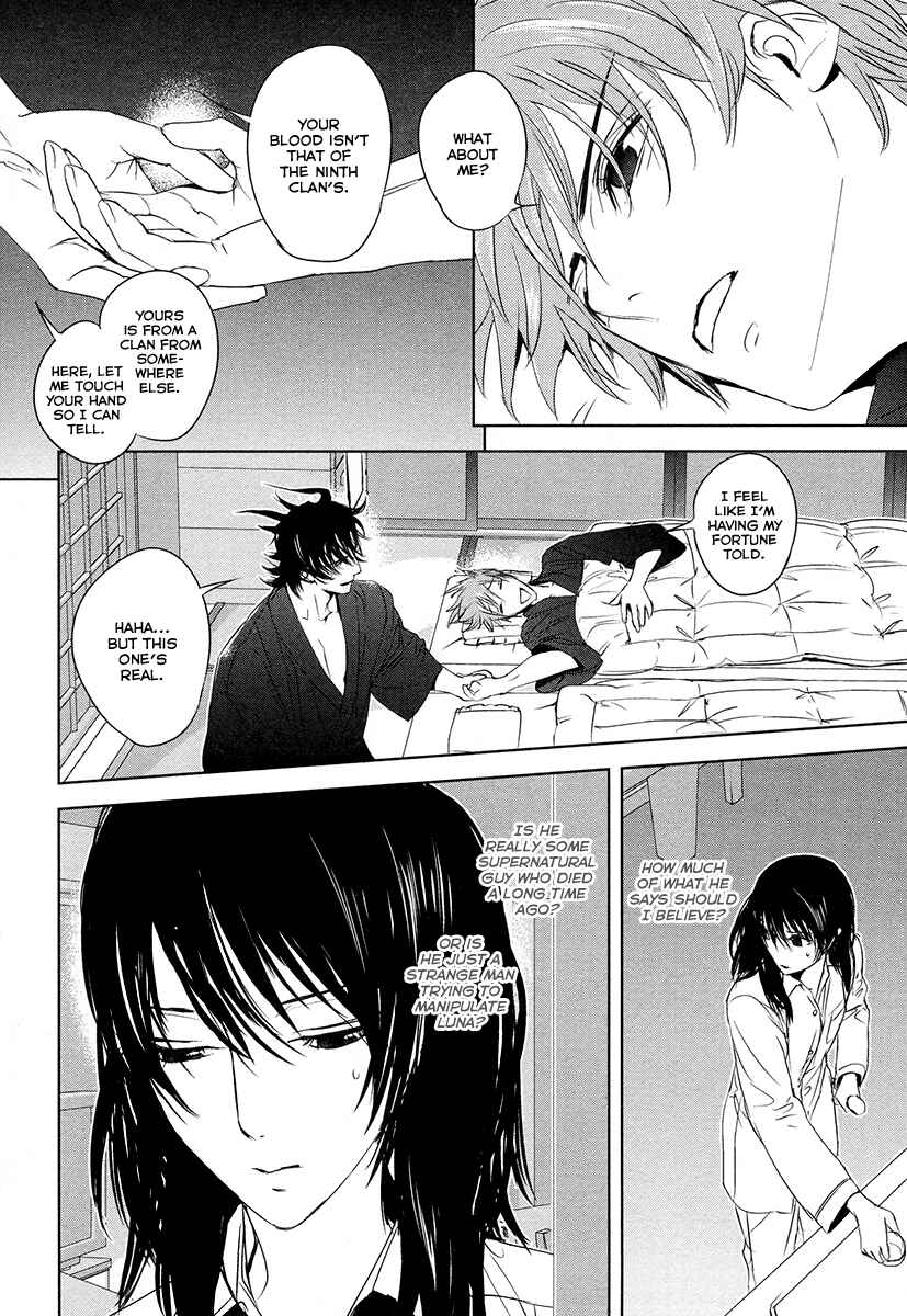 Page 30 Chapter 3 Tamashizume
