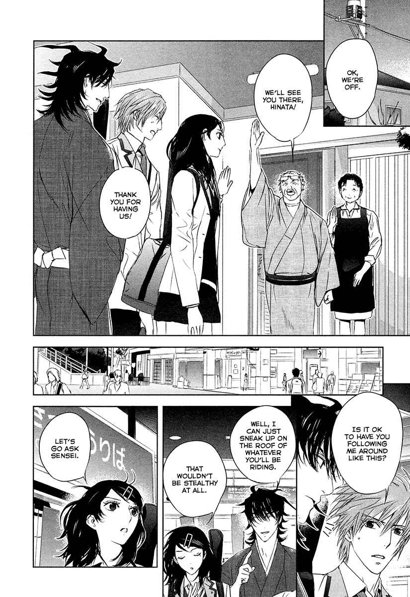 Page 31 Chapter 3 Tamashizume