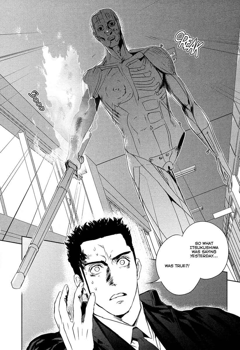 Page 33 Chapter 3 Tamashizume