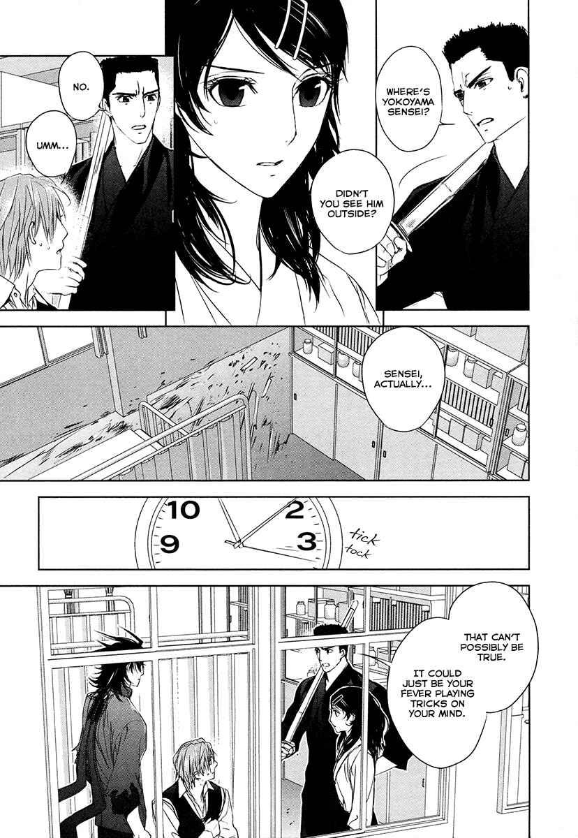 Page 6 Chapter 3 Tamashizume