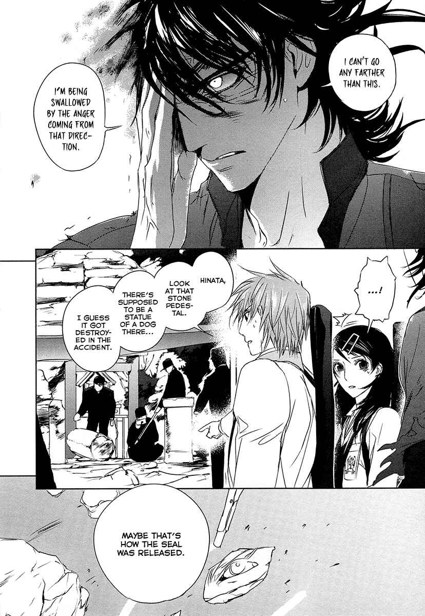 Page 9 Chapter 3 Tamashizume