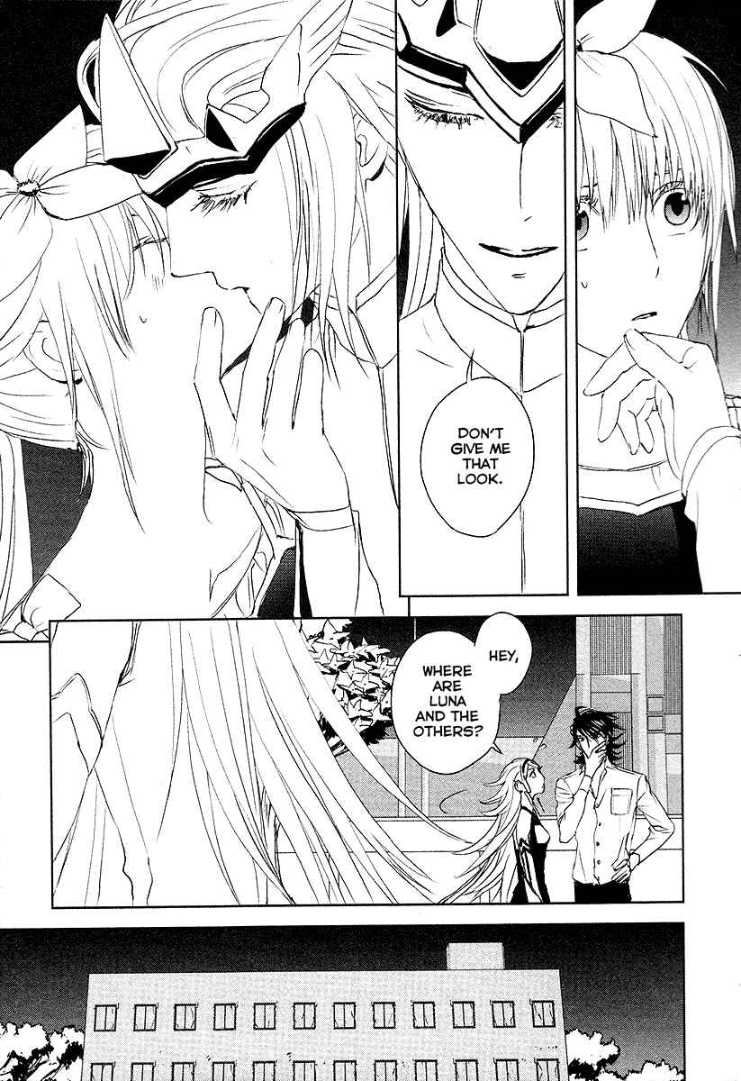 Page 11 Chapter 12 Tamashizume