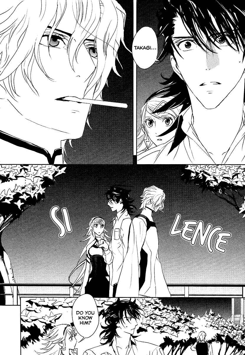 Page 14 Chapter 12 Tamashizume