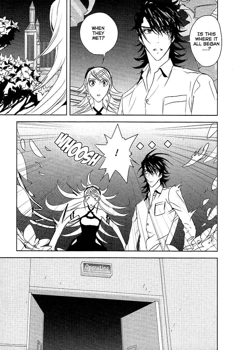 Page 15 Chapter 12 Tamashizume
